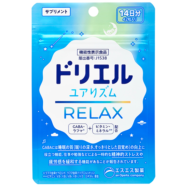 ドリエルユアリズム リラックス 42粒【機能性表示食品】