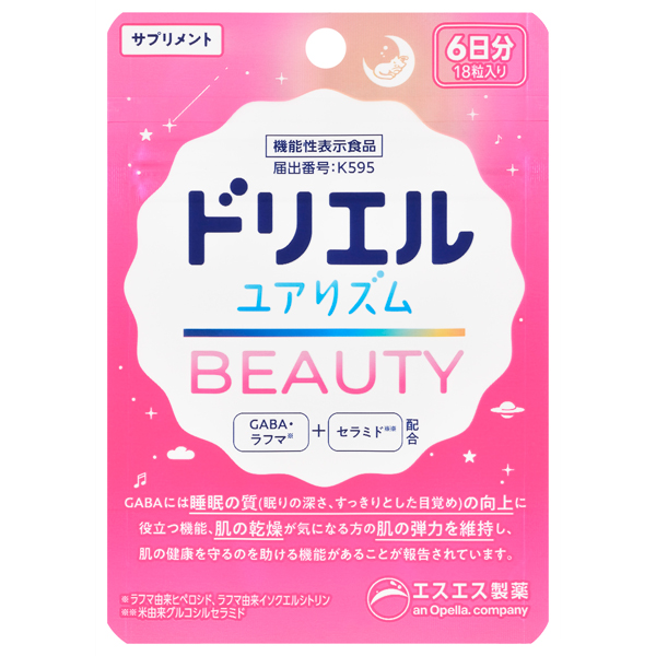 ドリエルユアリズム ビューティー 18粒【機能性表示食品】