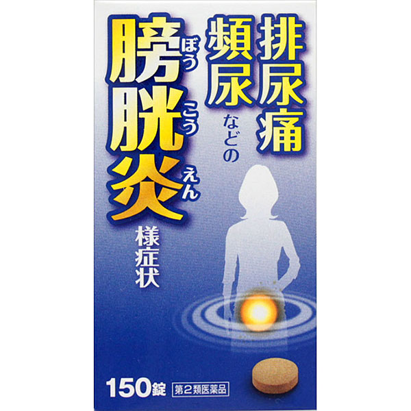 五淋散エキス錠N「コタロー」150錠【第2類医薬品】