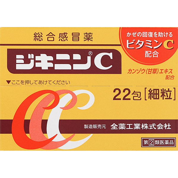 ★ジキニンC 1.5g×22包 RD【指定第2類医薬品】