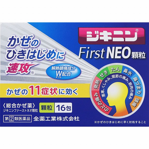 ★ジキニンFirstNEO顆粒 1.2g×16包 RD【指定第2類医薬品】