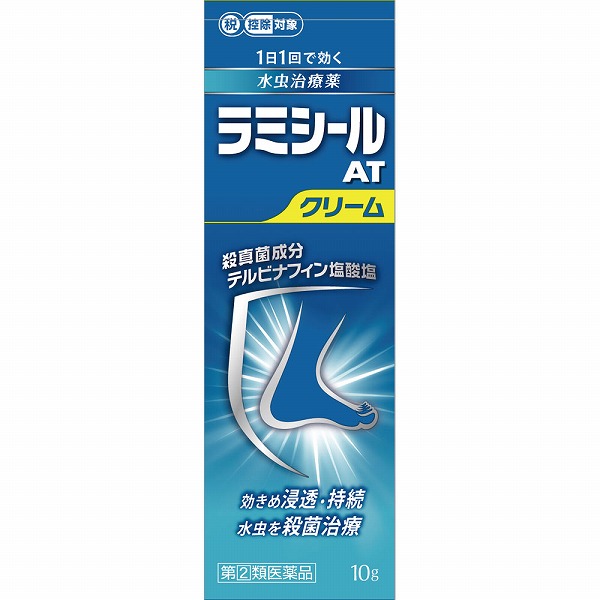 ★ラミシールATクリーム (10g)×1個【指定第2類医薬品】
