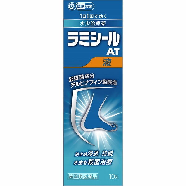 ★ラミシールAT液 (10g)×1個【指定第2類医薬品】