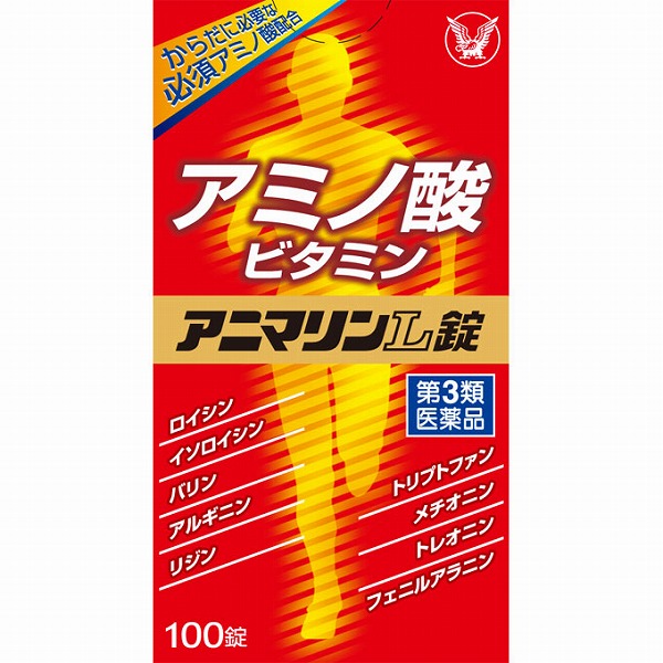 アニマリンL錠 (100錠)【第3類医薬品】