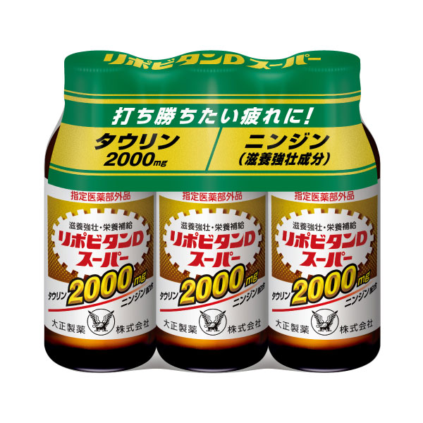 リポビタンDスーパー 100ml×3本【指定医薬部外品】