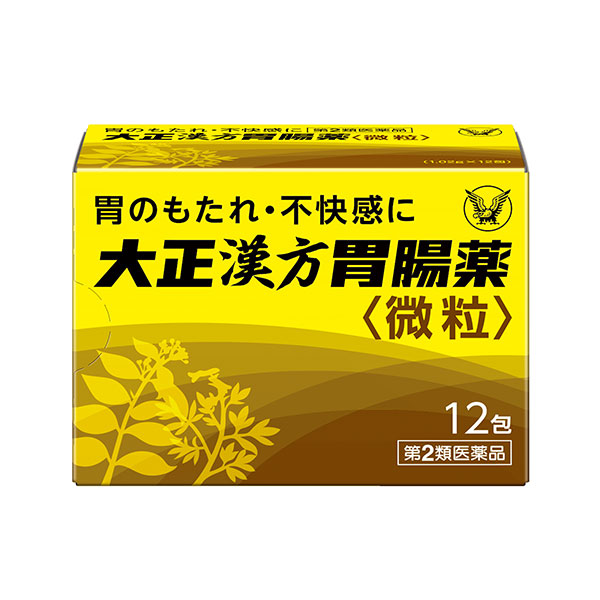 大正漢方胃腸薬　12包　［週末目玉商品］【第2類医薬品】