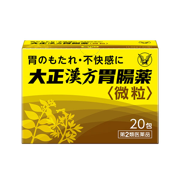 大正漢方胃腸薬　20包　［週末目玉商品］【第2類医薬品】