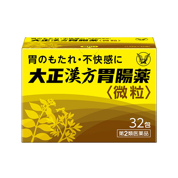 大正漢方胃腸薬　32包　［週末目玉商品］【第2類医薬品】