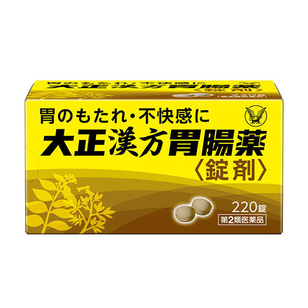 大正漢方胃腸薬＜錠剤＞　220錠　［週末目玉商品］【第2類医薬品】