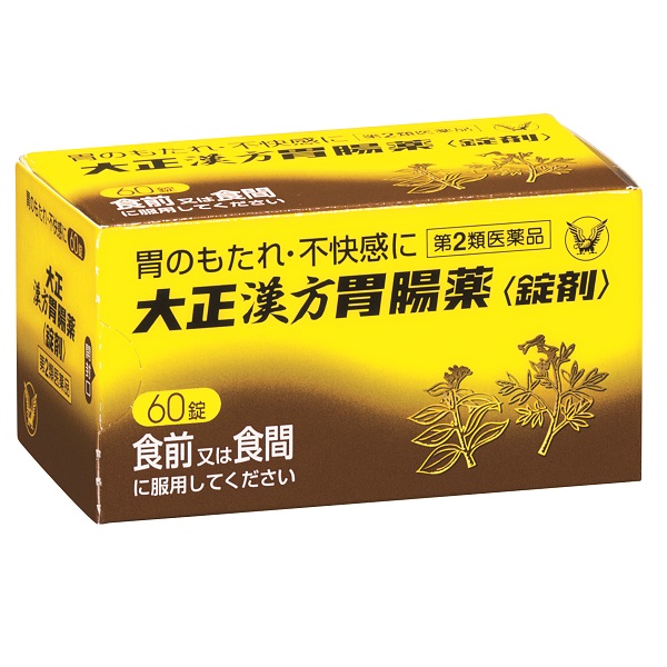大正漢方胃腸薬＜錠剤＞　60錠　［週末目玉商品］【第2類医薬品】