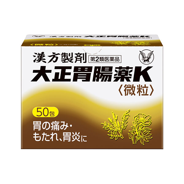 大正胃腸薬Ｋ　50包【第2類医薬品】