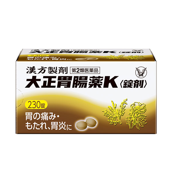 大正胃腸薬Ｋ　230錠【第2類医薬品】