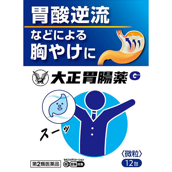 ★大正胃腸薬G 12包【第2類医薬品】