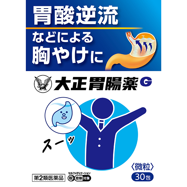 ★大正胃腸薬G 30包【第2類医薬品】