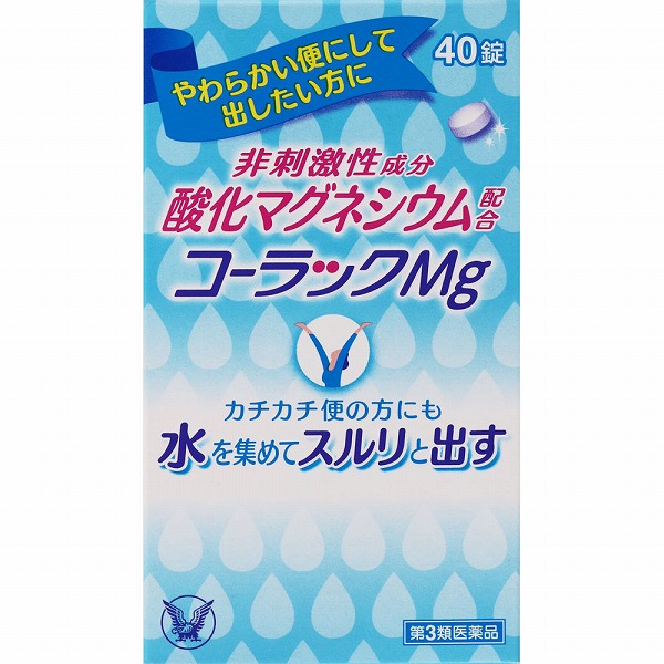 コーラックMg(40錠)【第3類医薬品】