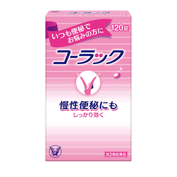 コーラック 120錠【第2類医薬品】