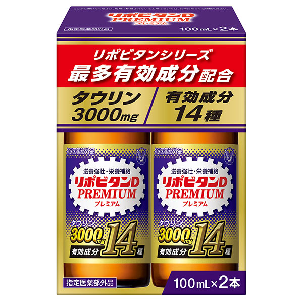 リポビタンＤプレミアム 100ｍL×2本パック【指定医薬部外品】