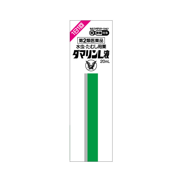 ★ダマリンL液 20ml【第2類医薬品】