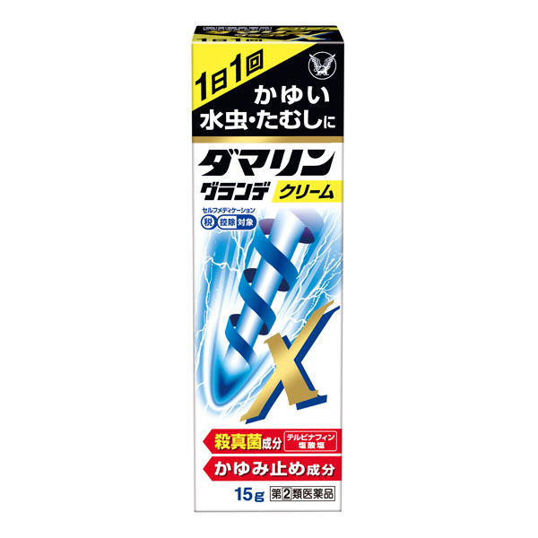 ★ダマリングランデＸ　15g【指定第2類医薬品】