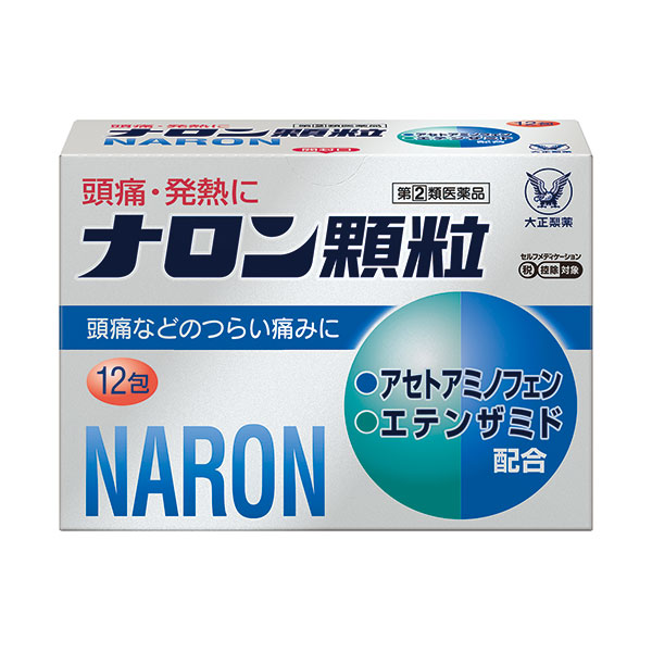 ★ナロン顆粒 12包 RD【指定第2類医薬品】