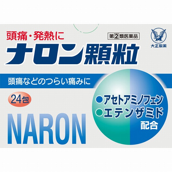 ★ナロン顆粒 24包 RD【指定第2類医薬品】