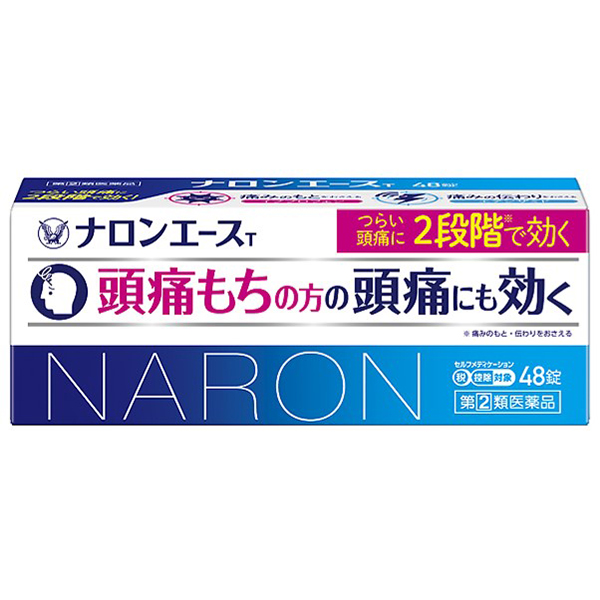 ★ナロンエースT 48錠(大正製薬)RD【指定第2類医薬品】