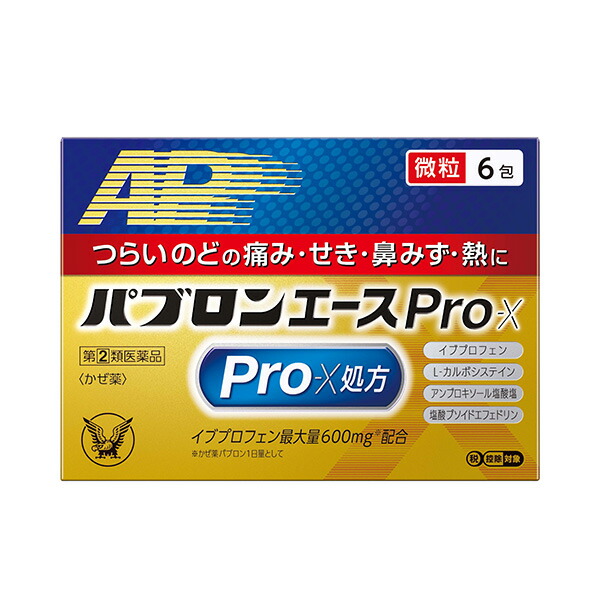 ★パブロンエース Pro-X 微粒 (6包) RD【指定第2類医薬品】