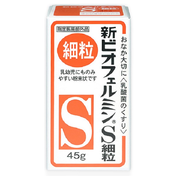 新ビオフェルミンS細粒（45g）【指定医薬部外品】