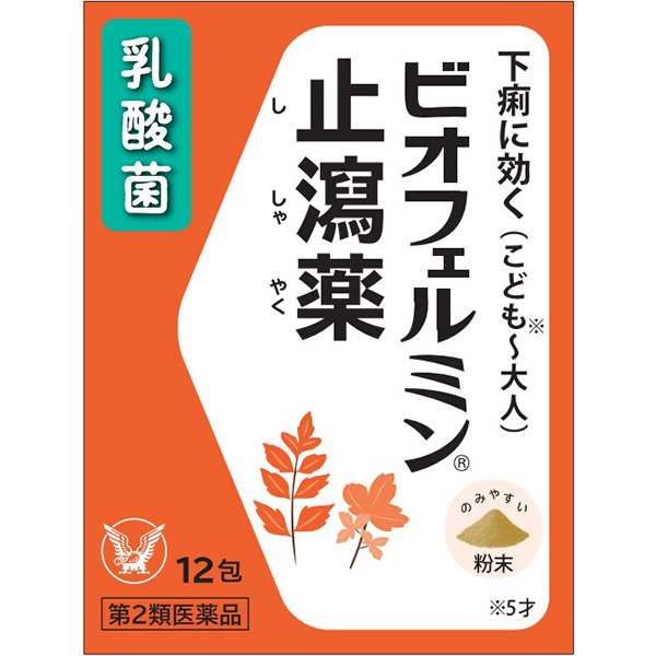 ビオフェルミン止瀉薬 12包【第2類医薬品】