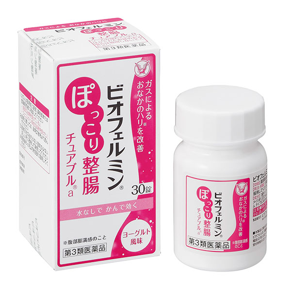 ビオフェルミンぽっこり整腸チュアブルa 30錠【第3類医薬品】