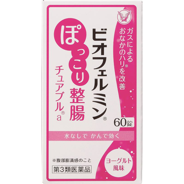 ビオフェルミンぽっこり整腸チュアブルa 60錠【第3類医薬品】