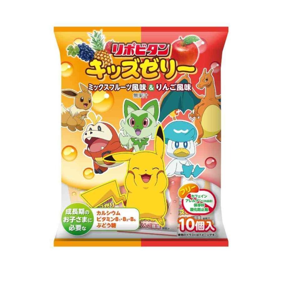 リポキッズゼリー ひとくちタイプ ミックスフルーツ風味&りんご風味 10個×8袋入り (1ケース)