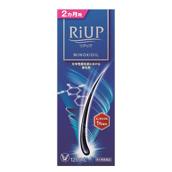 リアップ　(120mL)【第1類医薬品】