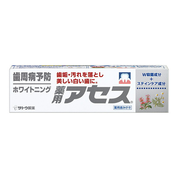 薬用アセス　ホワイトニング　90g　(医薬部外品)