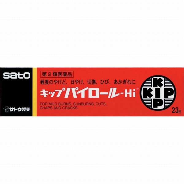 キップパイロール-Hi (23g)【第2類医薬品】