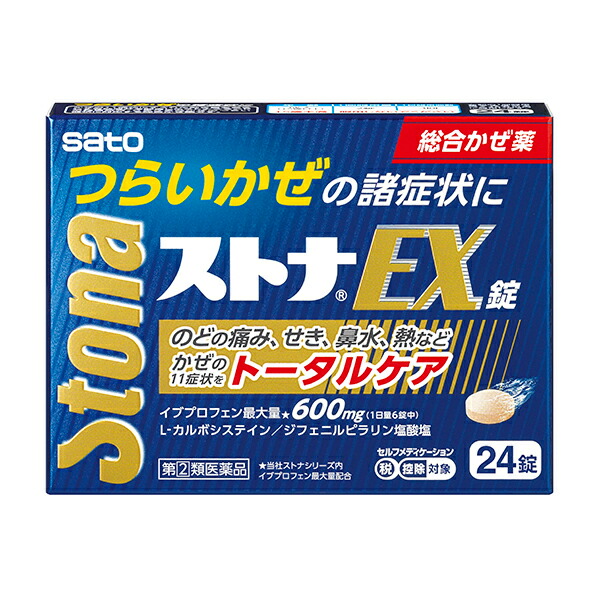 ★ストナEX錠 24錠 RD【指定第2類医薬品】