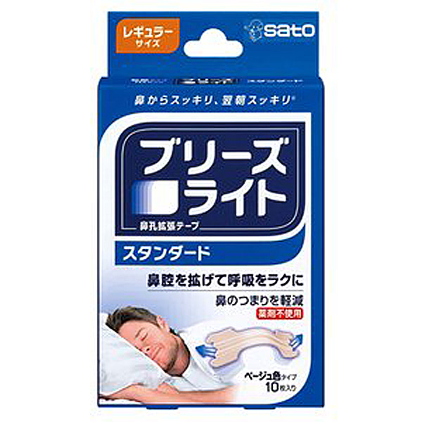 ブリーズライト スタンダード ベージュ色 レギュラー10枚入×5個