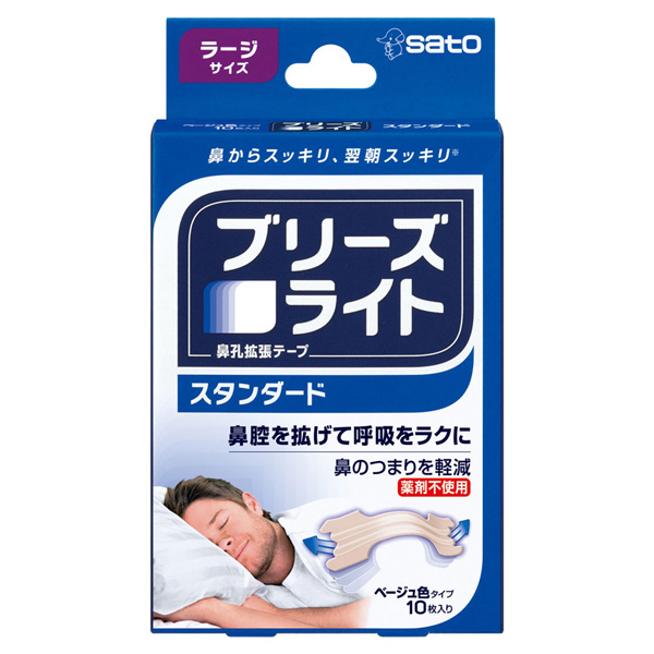 ブリーズライト スタンダード ベージュ色 ラージ10枚入×5個