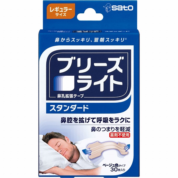 佐藤製薬 ブリーズライト スタンダード レギュラーサイズ ベージュ色 (30枚)