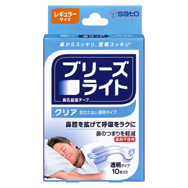 ブリーズライト クリア 透明 レギュラー10枚入×5個