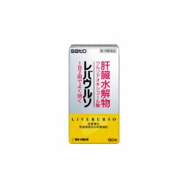 レバウルソ 180錠