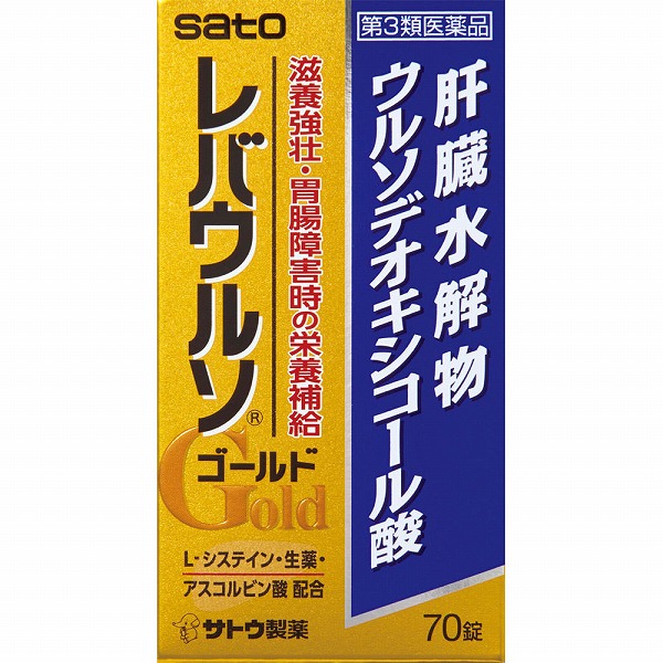レバウルソゴールド 70錠【第3類医薬品】