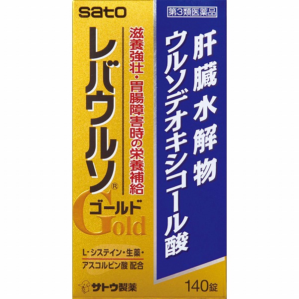 レバウルソゴールド 140錠【第3類医薬品】