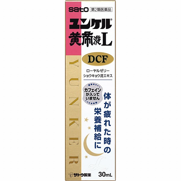ユンケル黄帝液Ｌ DCF (30mL)【第2類医薬品】