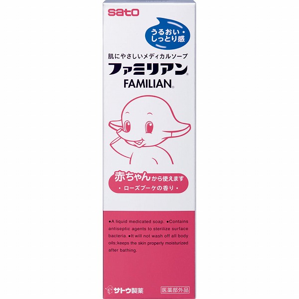 佐藤製薬 ファミリアン 170mL【医薬部外品】