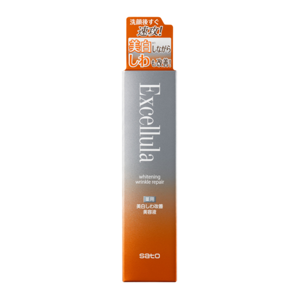 エクセルーラ ホワイトニング リンクルリペア 30ml【医薬部外品】