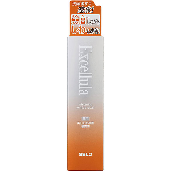 エクセルーラ ホワイトニング リンクルリペア 50ml【医薬部外品】