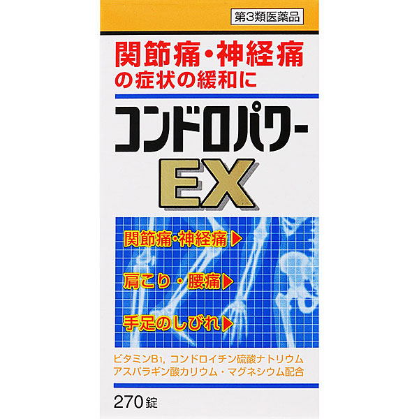コンドロパワーEX錠 270錠【第3類医薬品】