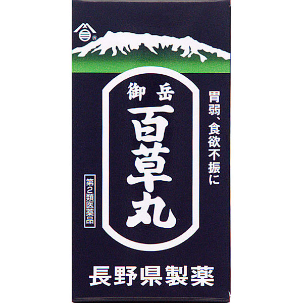 御岳百草丸 1900粒【第2類医薬品】