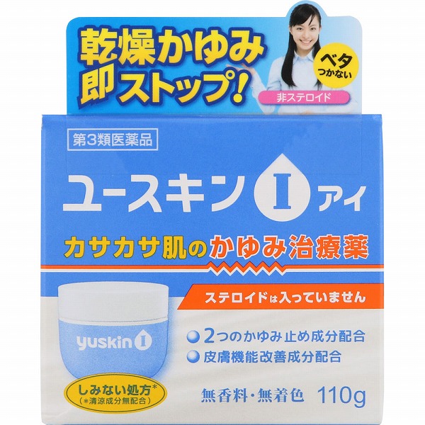 ★ユースキンＩ(110g)【第3類医薬品】